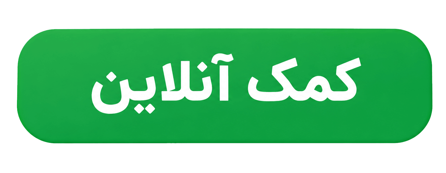 تصویر سر صفحه